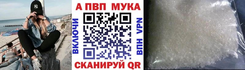 Alfa_PVP Соль  Ессентукская 