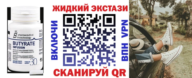 Бутират BDO 33%  МЕГА вход  Ессентукская 