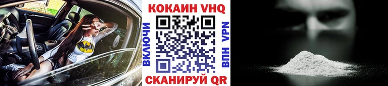 мега зеркало  мориарти телеграм  Cocaine Перу  Ессентукская 