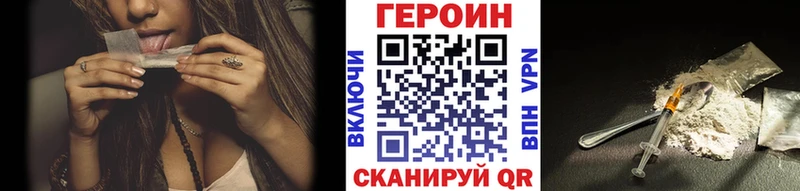 гидра tor  Ессентукская  ГЕРОИН герыч  дарнет шоп 