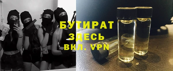 прущие грибы Алексин