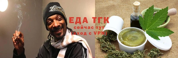 гашишное масло Алексеевка