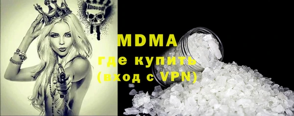 гашиш Абаза