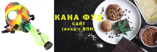 спайс Абдулино