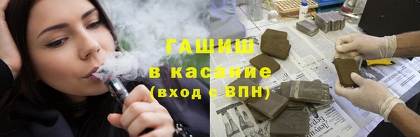 гашишное масло Алексеевка