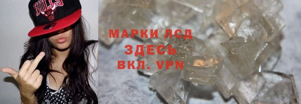 мдма Снежинск