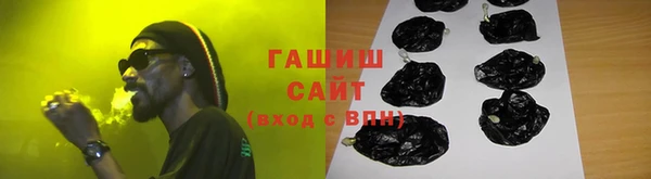 спиды Абинск