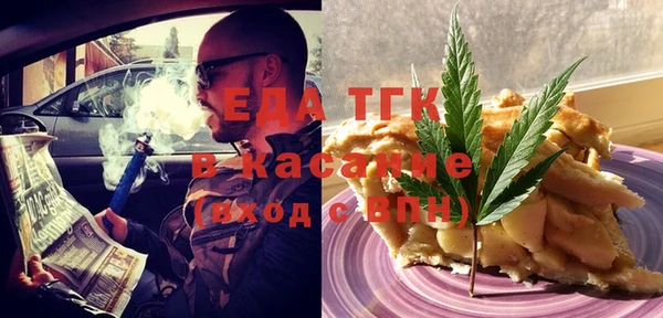 спиды Абинск