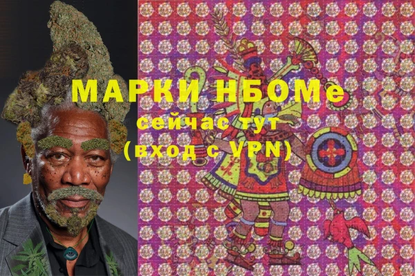 гашиш Абаза