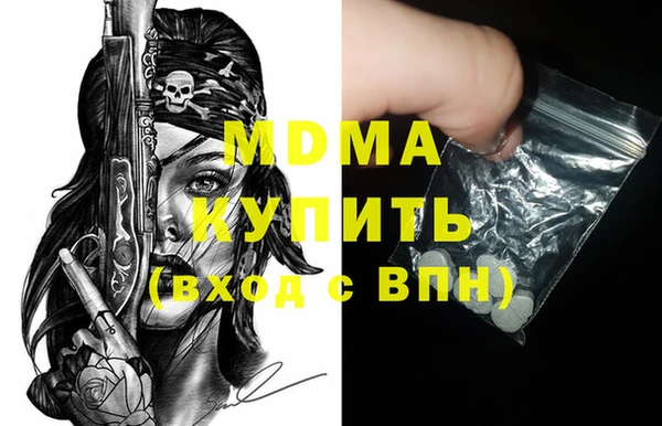 гашишное масло Алексеевка