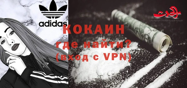 спайс Абдулино