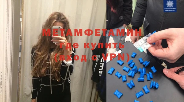 гашиш Абаза