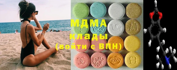 трава Снежногорск