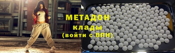 гашишное масло Алексеевка