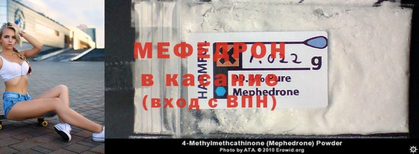 мефедрон VHQ Слюдянка