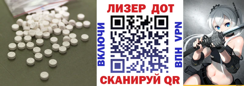 kraken ссылки  Ессентукская  ЛСД экстази ecstasy  что такое  