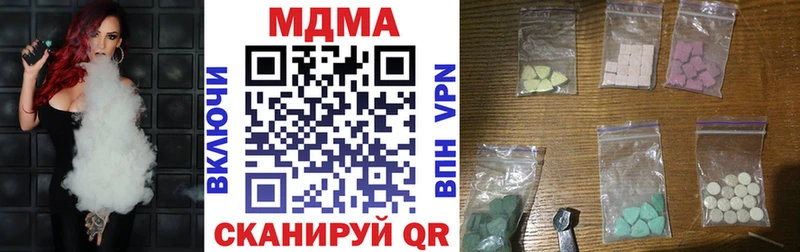 MDMA Molly  blacksprut как зайти  Ессентукская 