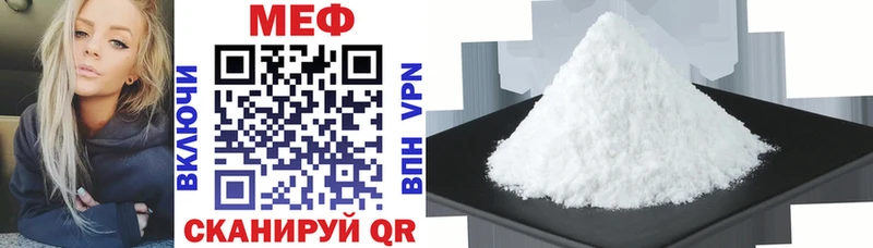 omg как войти  Ессентукская  Мефедрон мука 