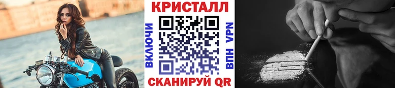 МЕТАМФЕТАМИН пудра  Ессентукская 