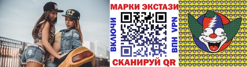 Наркотические марки 1500мкг  Ессентукская 