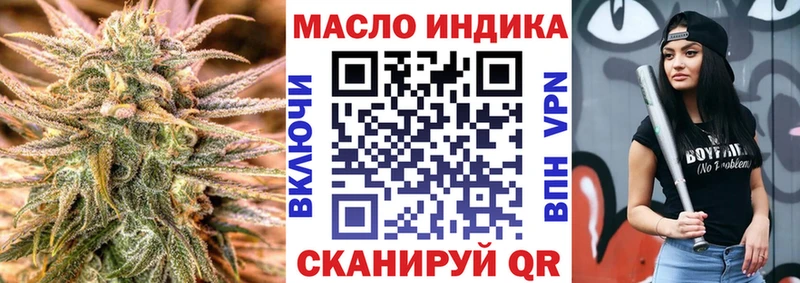 где можно купить   Ессентукская  ссылка на мегу сайт  Дистиллят ТГК жижа 